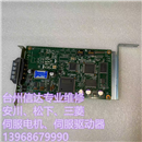 RP289D RP289E 二手机器人配件